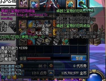 dnf321最新爆料,揭秘游戏新篇章与神秘更新内容